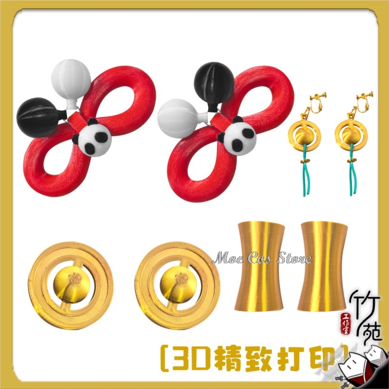 Moe Cos Store ZZZ Dialyn Cospl - Women Accessories Earrings ulasan dan harga